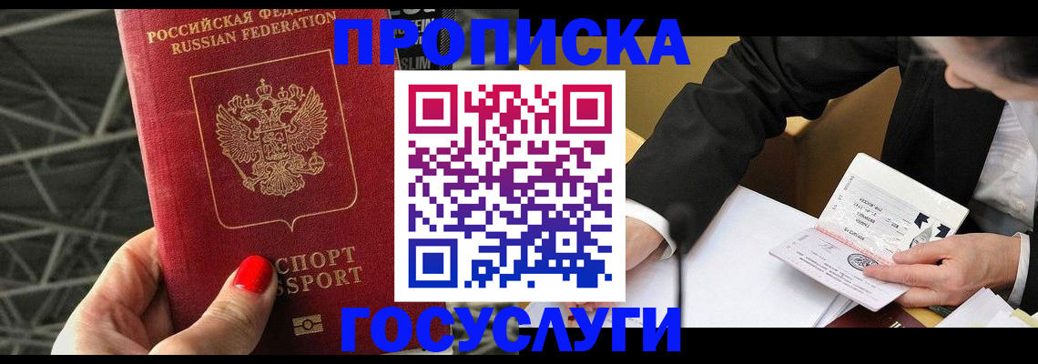 регистрация для дет. сада в Артёме