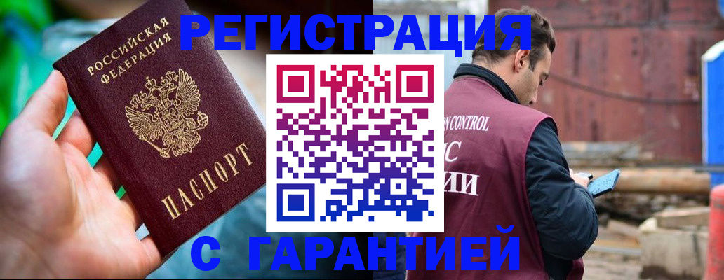 регистрация для дет. сада в Артёме